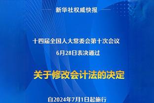 罗马诺：一旦拜仁确定新教练，他们应该就会决定是否签齐尔克泽